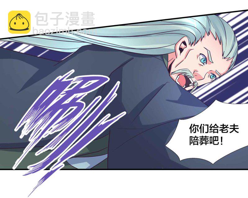 第107话 我殿后！-第111话