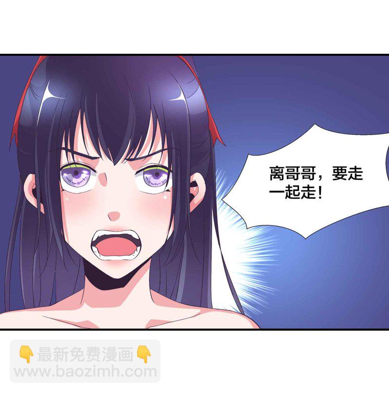 第107话 我殿后！-第111话