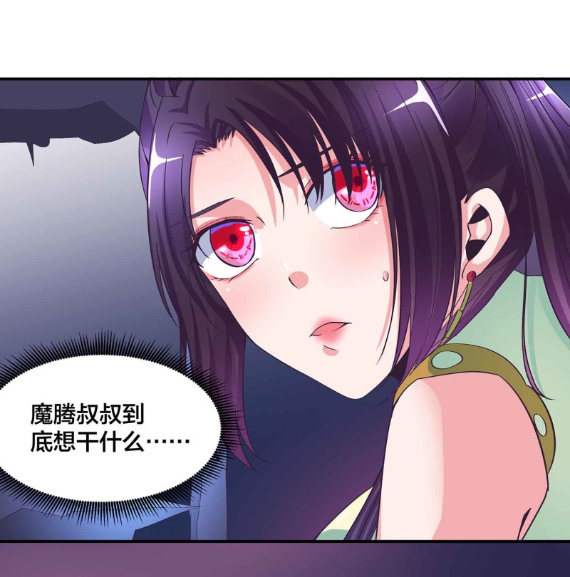 第107话 我殿后！-第111话