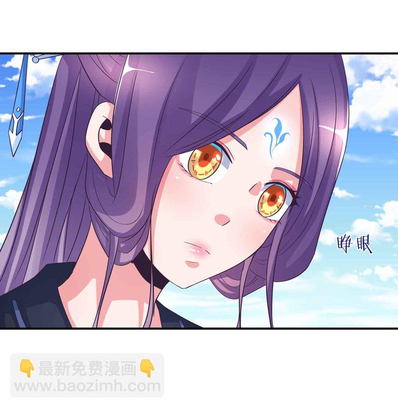第109话 抢夺大道-第113话