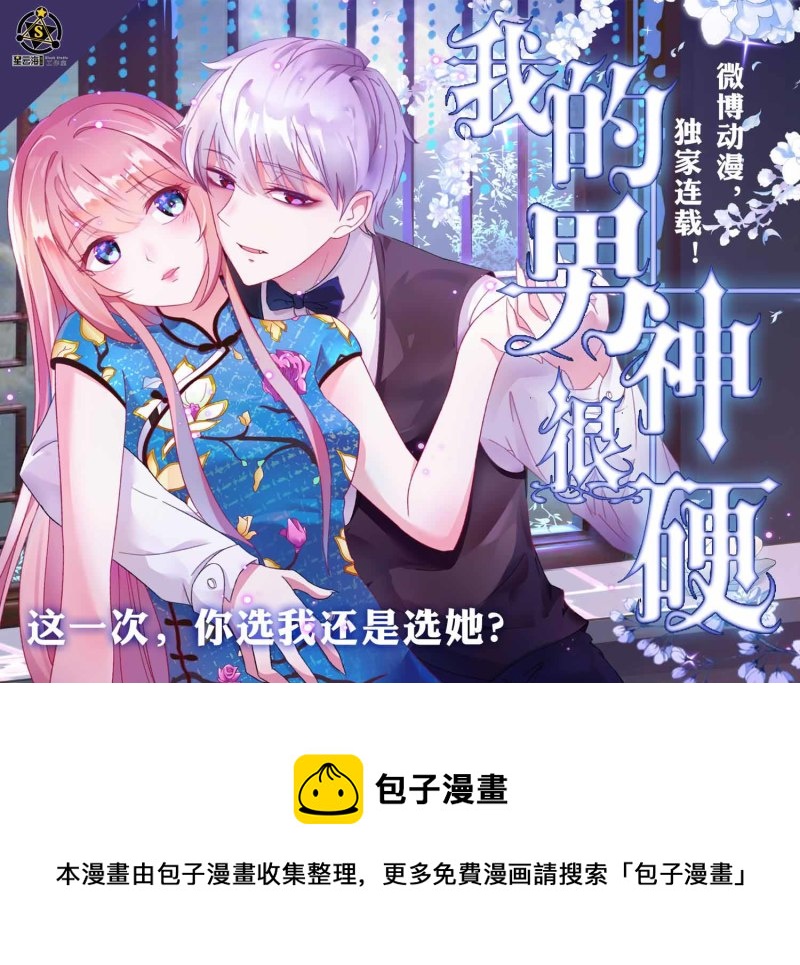 第109话 抢夺大道-第113话