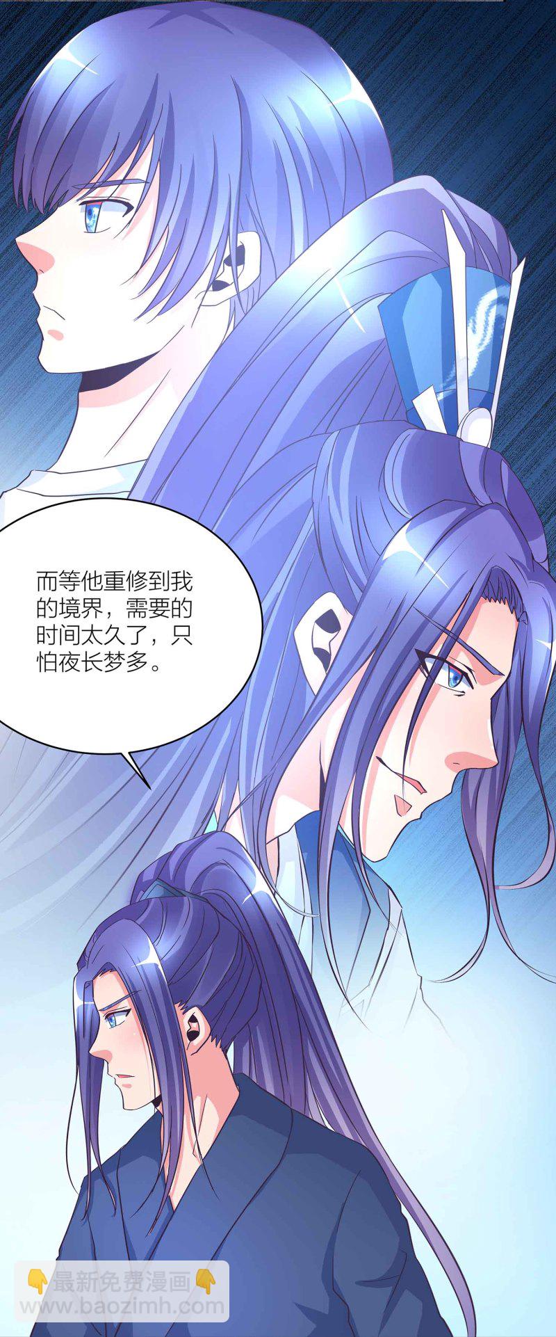 第111话 褚烬离的真实计划-第115话