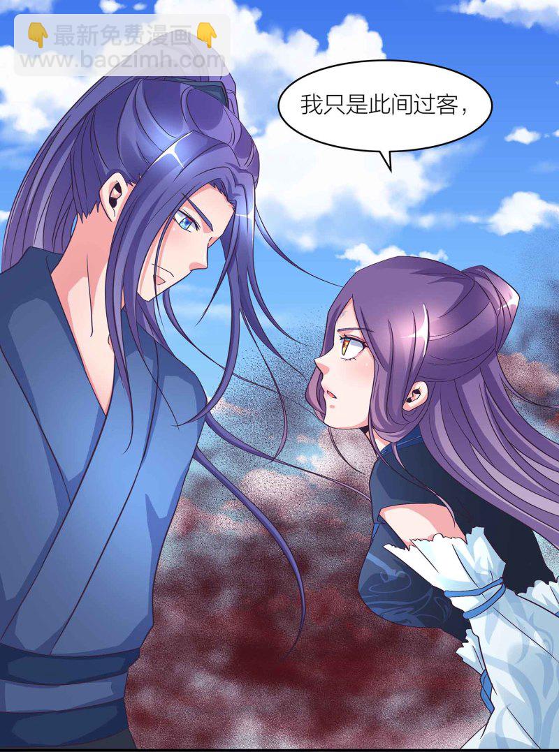 第111话 褚烬离的真实计划-第115话