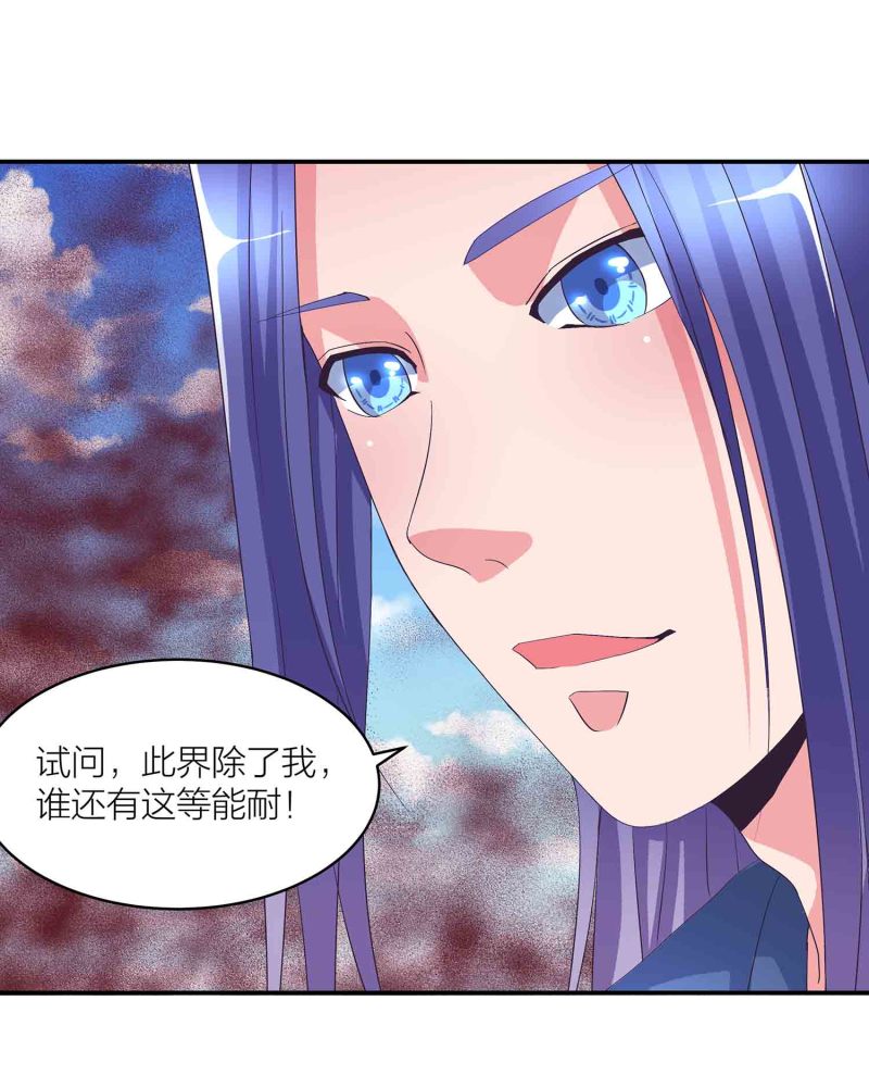 第111话 褚烬离的真实计划-第115话