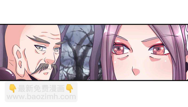 第113话 各怀鬼胎-第117话