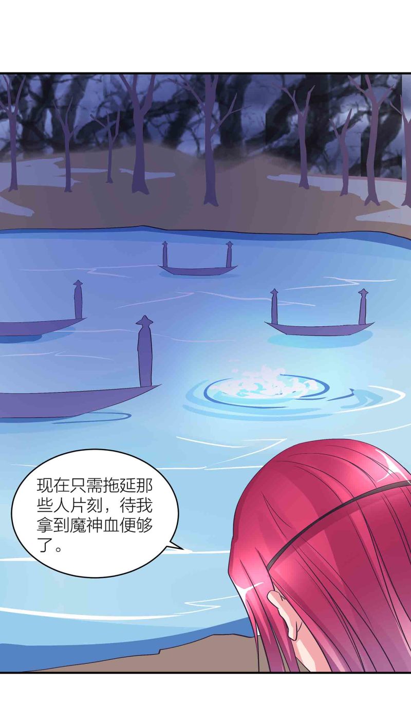 第113话 各怀鬼胎-第117话