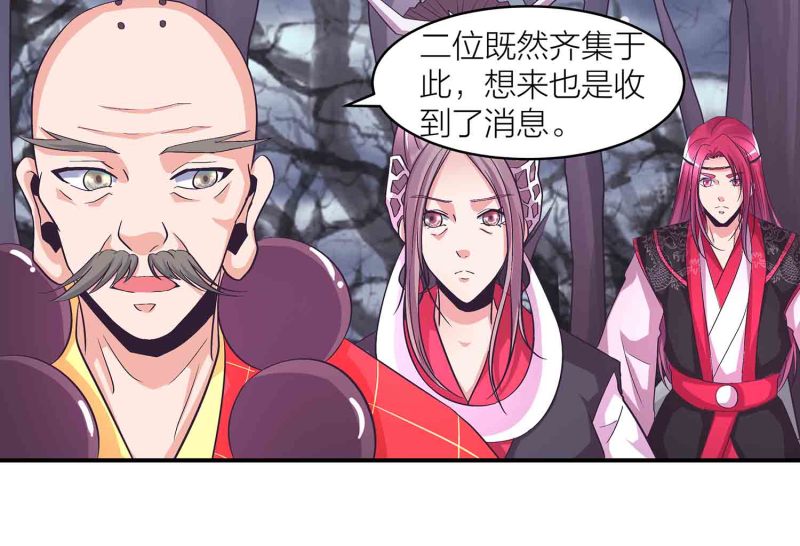 第113话 各怀鬼胎-第117话
