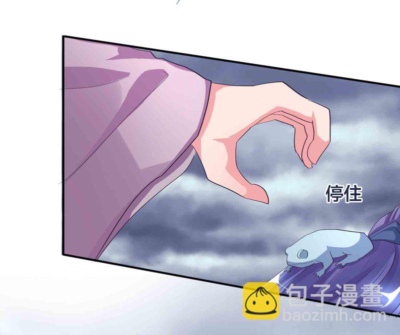 第115话 被掳走的凤妃卿-第119话