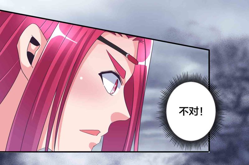 第115话 被掳走的凤妃卿-第119话