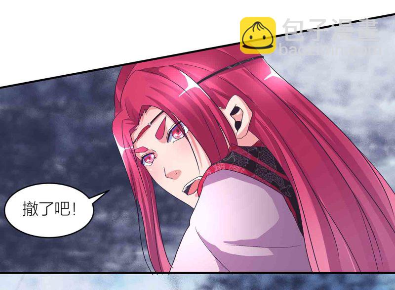 第115话 被掳走的凤妃卿-第119话