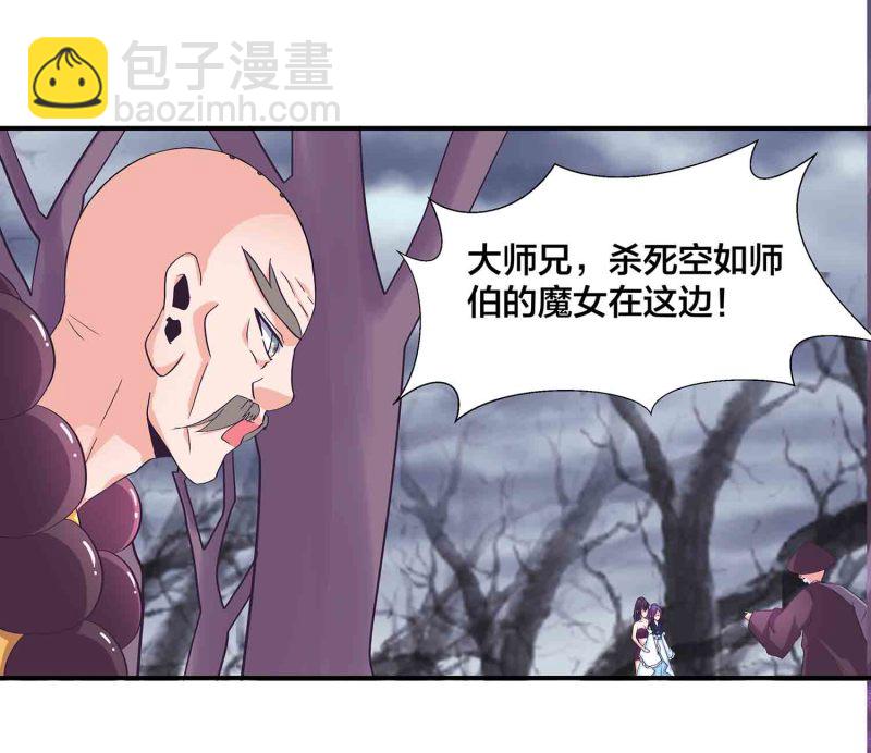 第115话 被掳走的凤妃卿-第119话