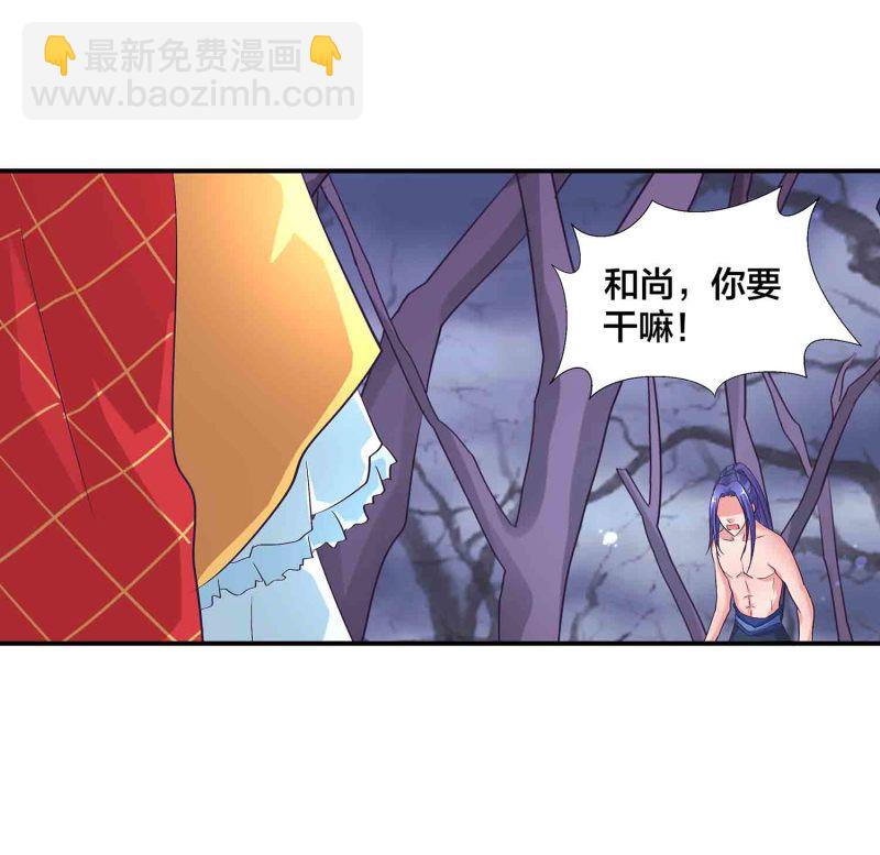第115话 被掳走的凤妃卿-第119话