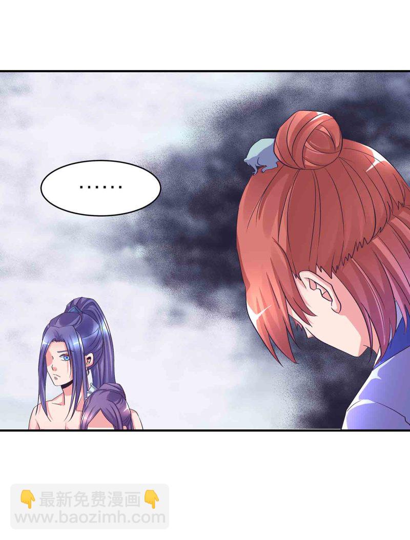 第115话 被掳走的凤妃卿-第119话