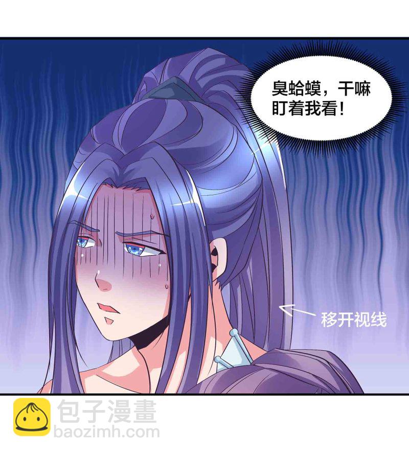 第115话 被掳走的凤妃卿-第119话