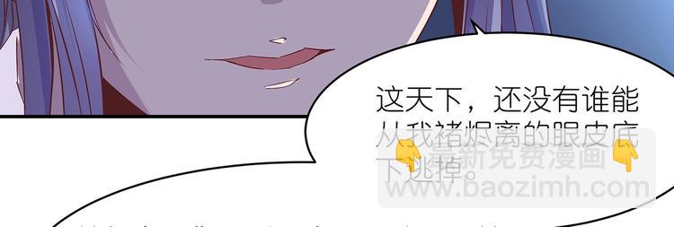 第13话 神威(1/3)-第13话