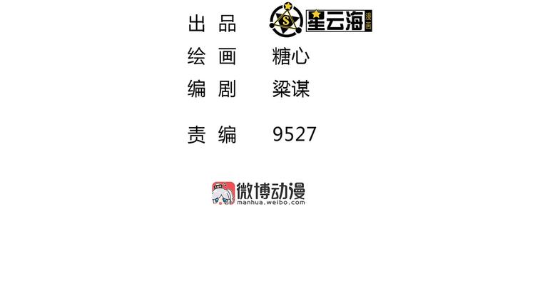 第13话 神威(1/3)-第13话
