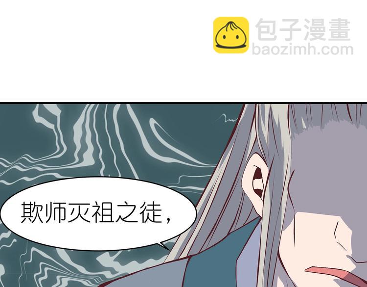第13话 神威(1/3)-第13话