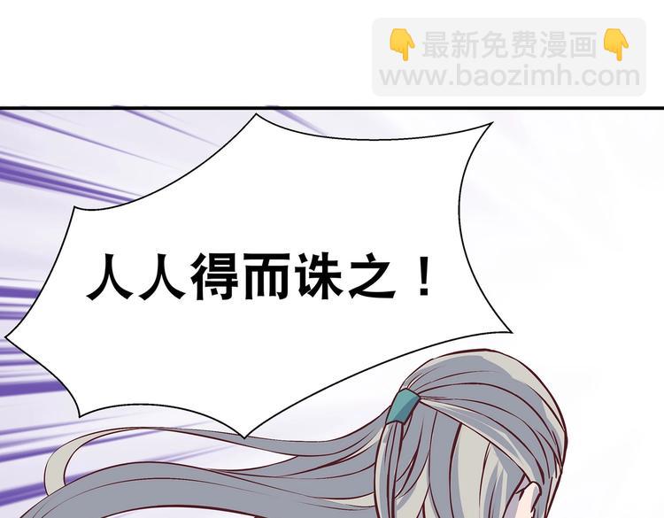 第13话 神威(1/3)-第13话