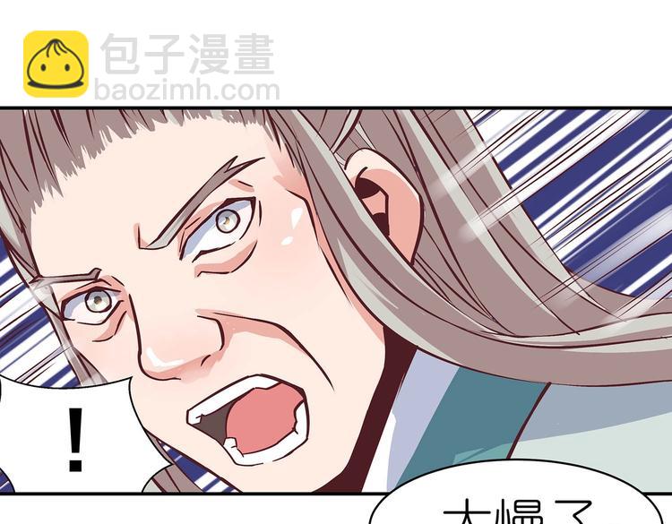第13话 神威(1/3)-第13话