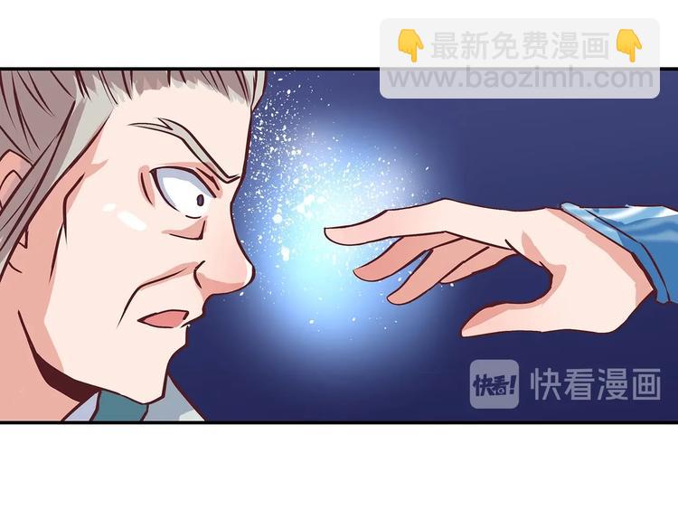 第13话 神威(1/3)-第13话