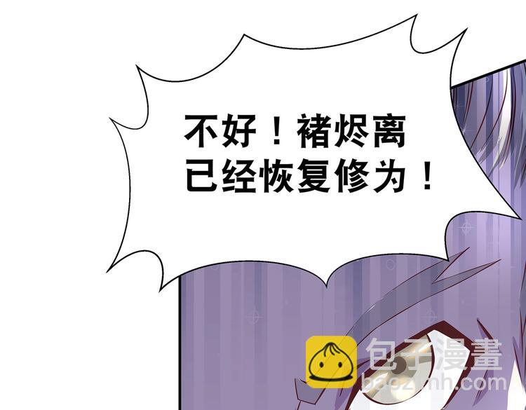 第13话 神威(1/3)-第13话
