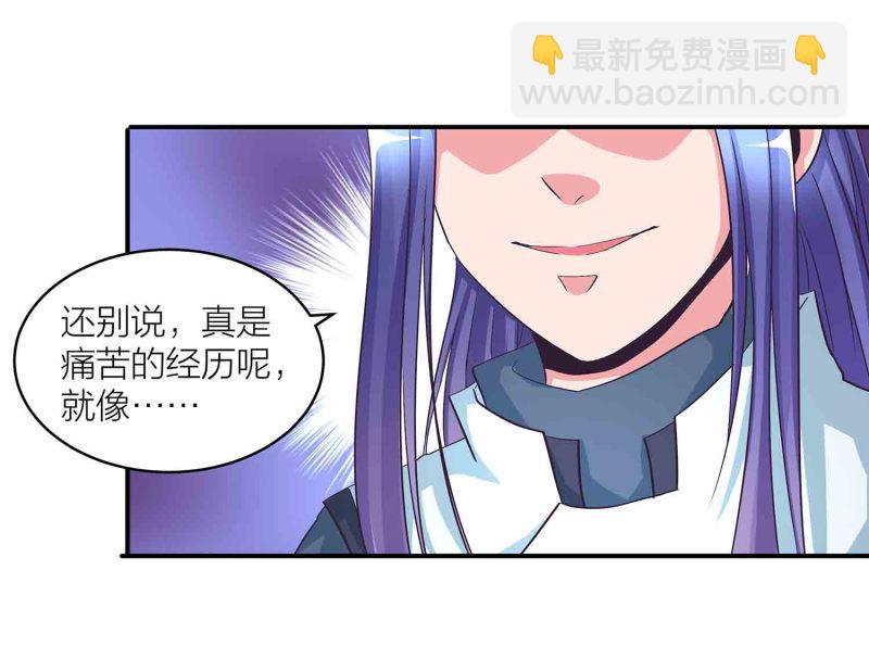 第119话 重回巅峰-第123话