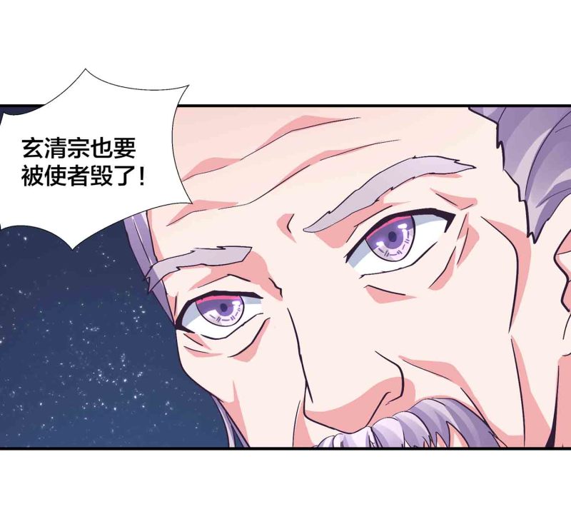 第119话 重回巅峰-第123话