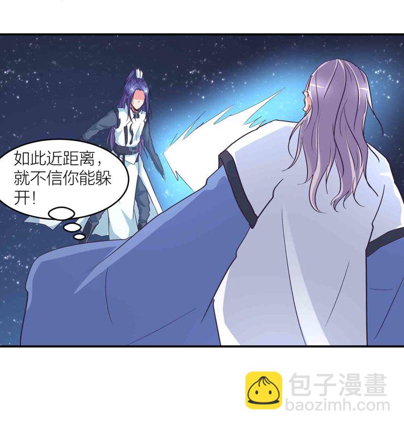 第119话 重回巅峰-第123话