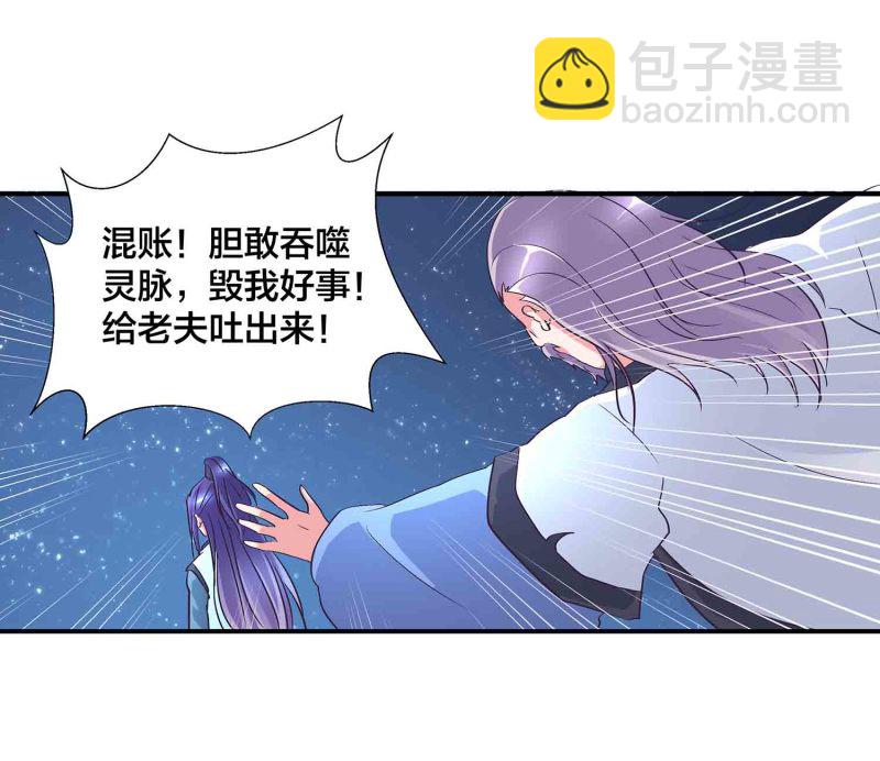 第119话 重回巅峰-第123话