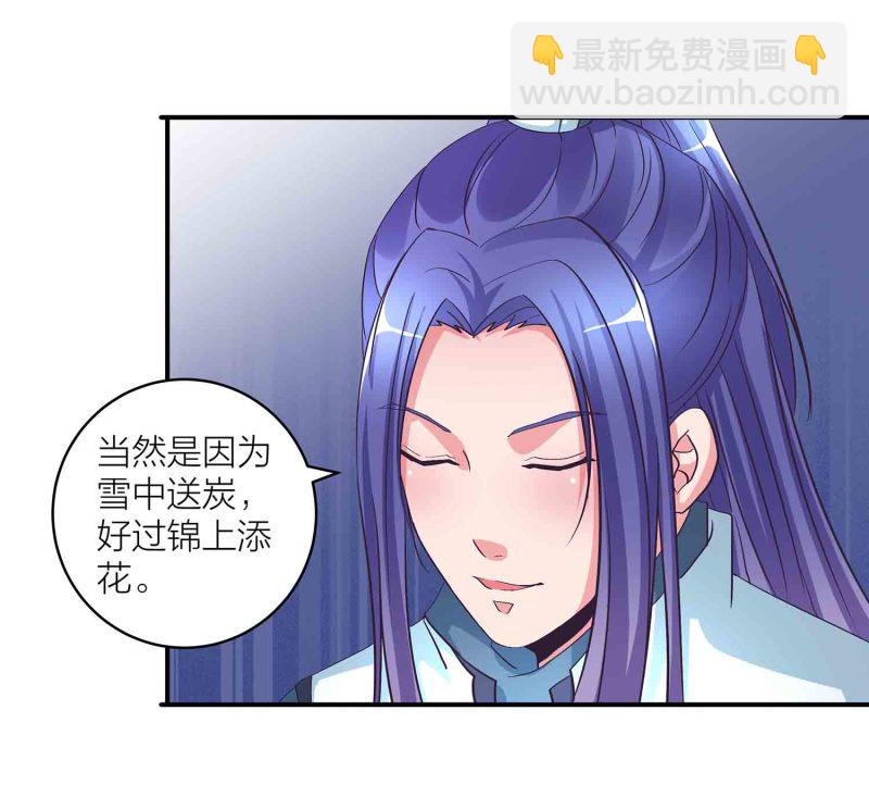 第121话 闭门接客-第125话