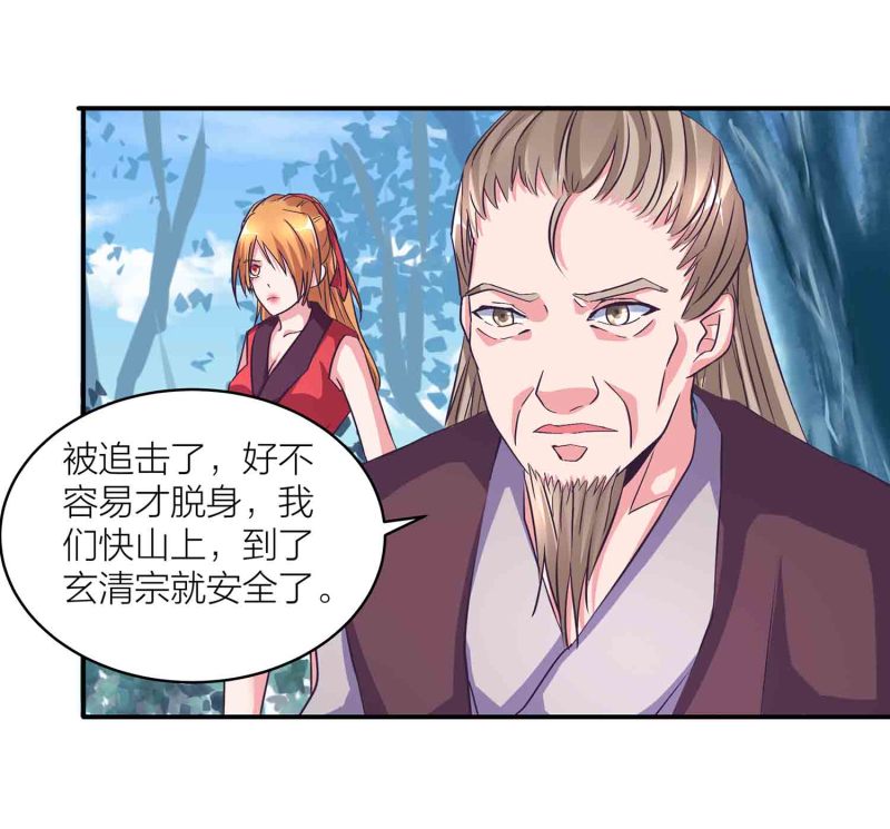 第121话 闭门接客-第125话