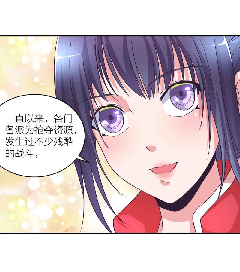 第121话 闭门接客-第125话