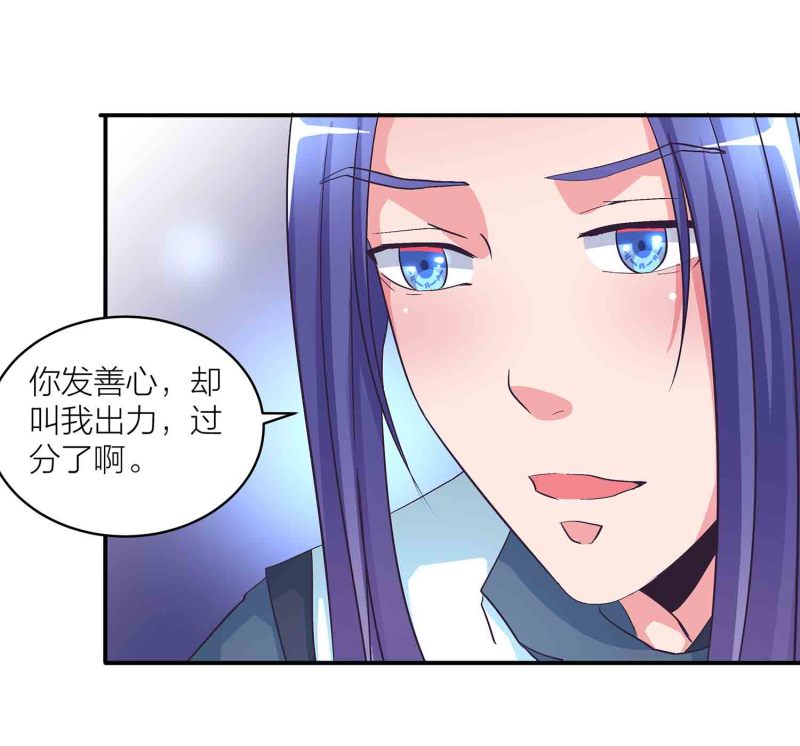 第121话 闭门接客-第125话