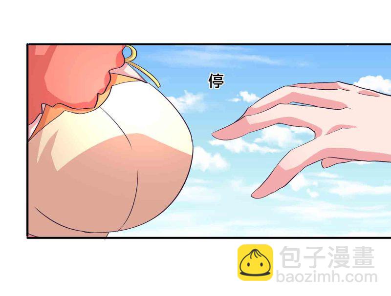 第123话 男女混浴-第127话