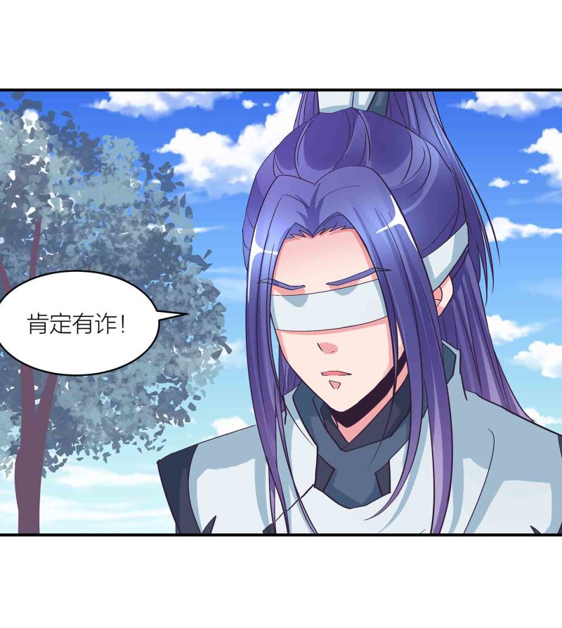 第123话 男女混浴-第127话
