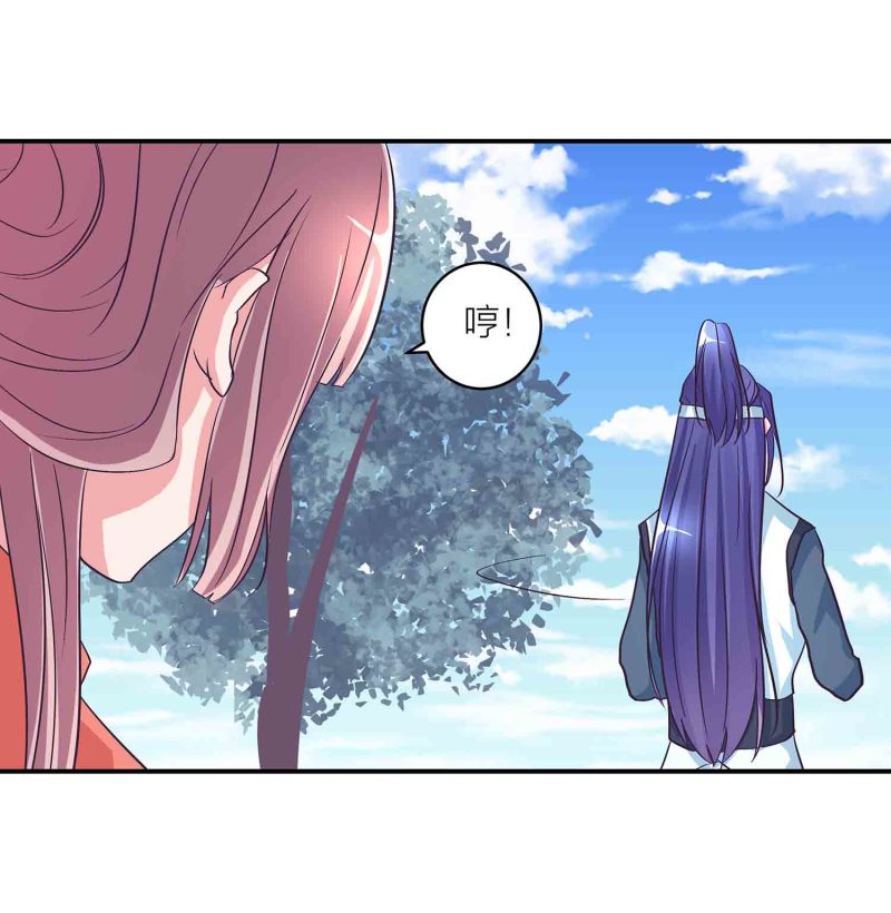 第123话 男女混浴-第127话