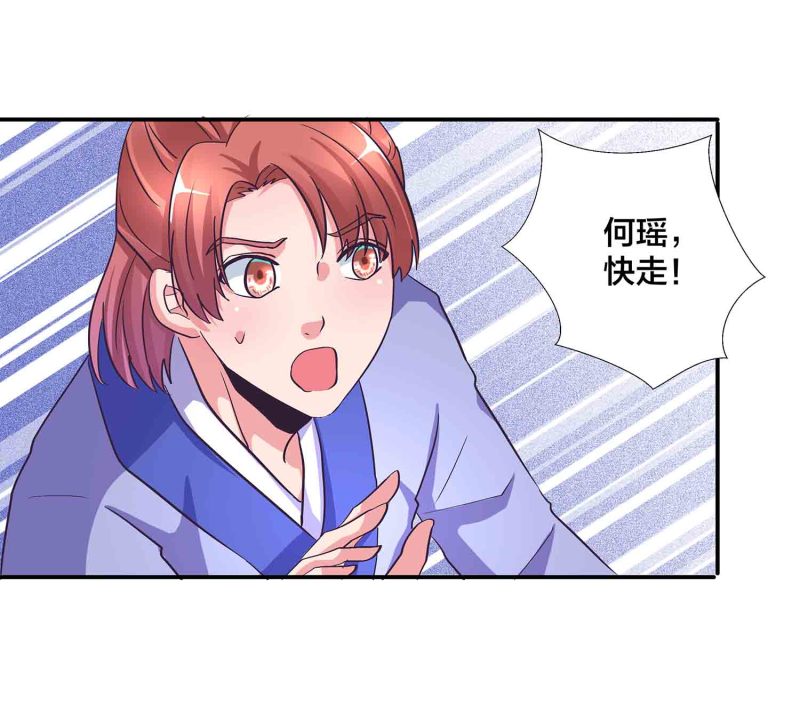 第123话 男女混浴-第127话