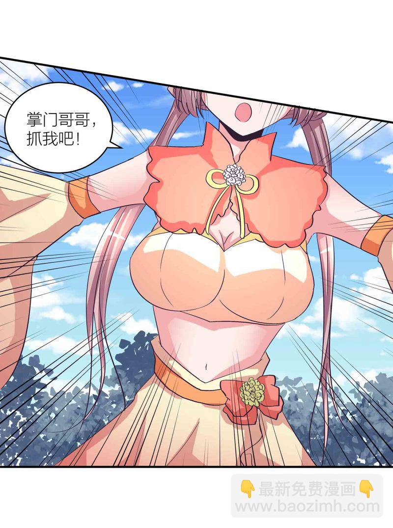 第123话 男女混浴-第127话