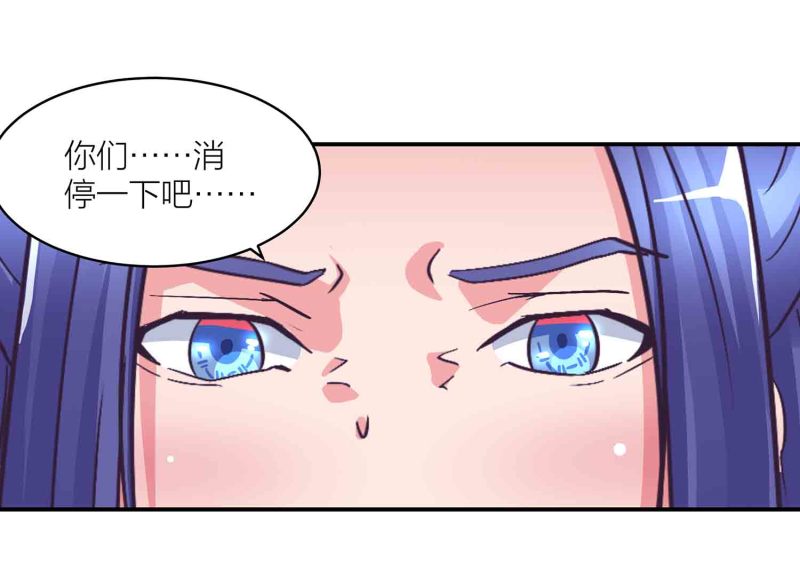 第123话 男女混浴-第127话