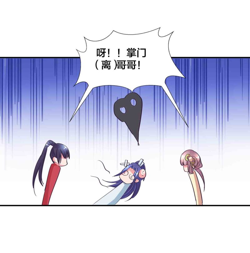 第123话 男女混浴-第127话