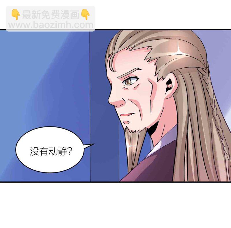 第123话 男女混浴-第127话