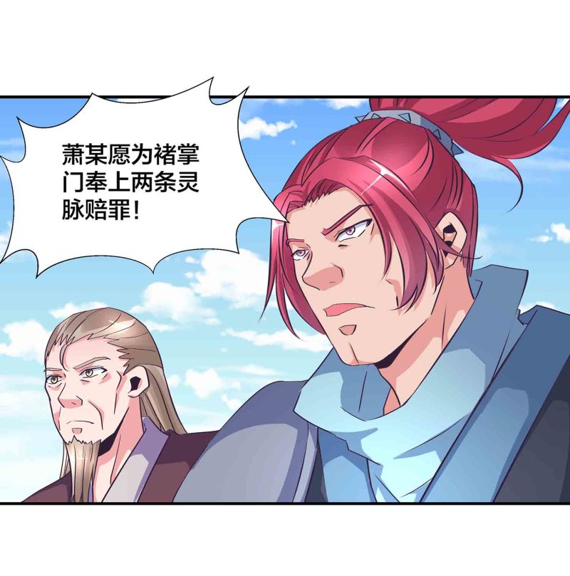 第123话 男女混浴-第127话