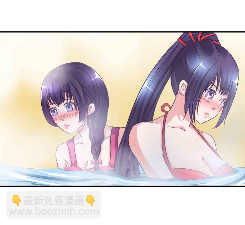第123话 男女混浴-第127话