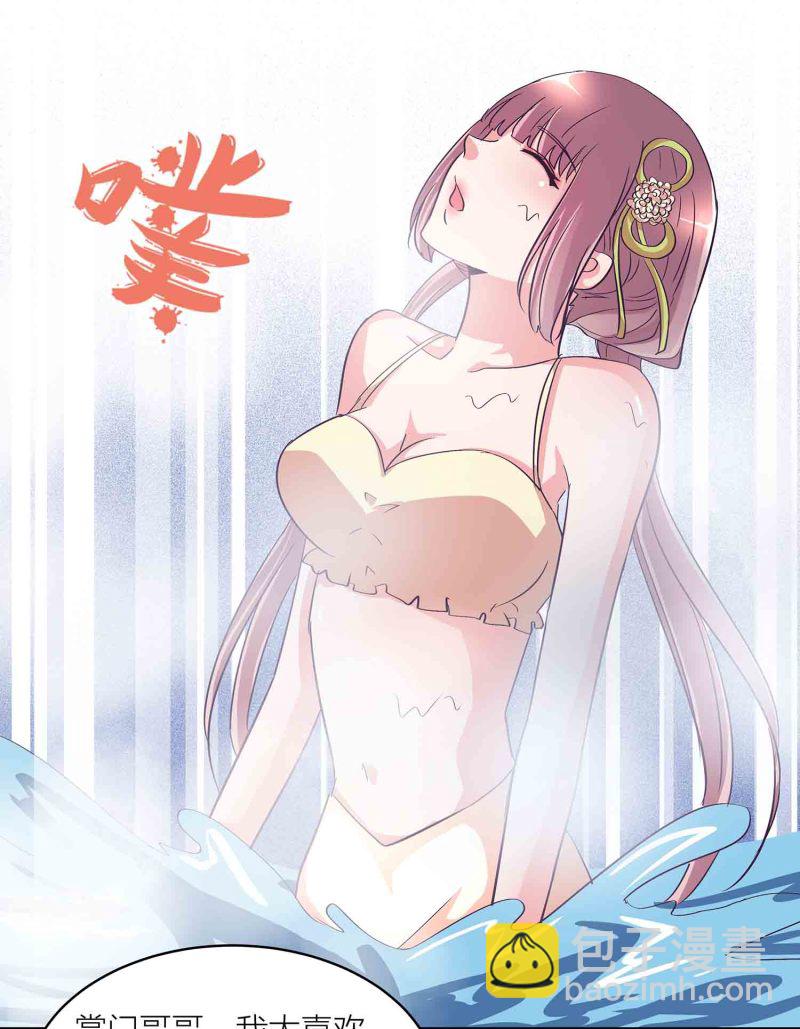 第123话 男女混浴-第127话