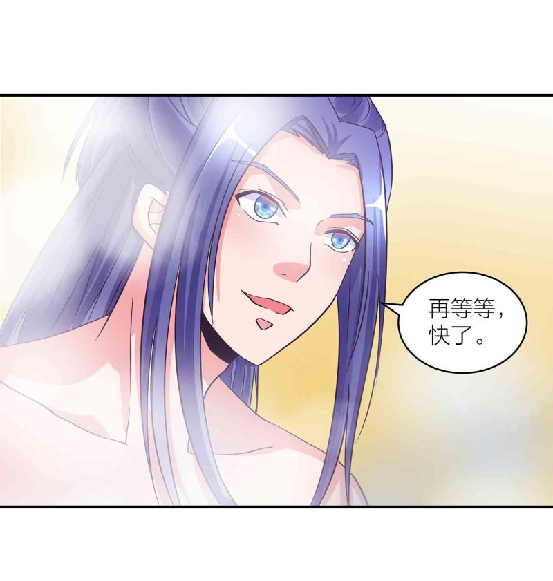 第123话 男女混浴-第127话