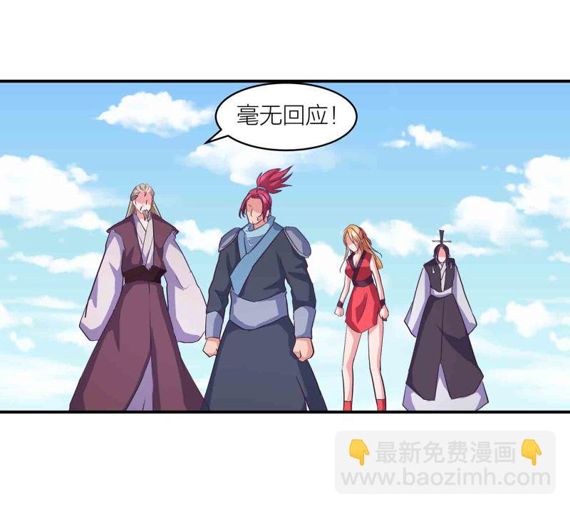 第123话 男女混浴-第127话
