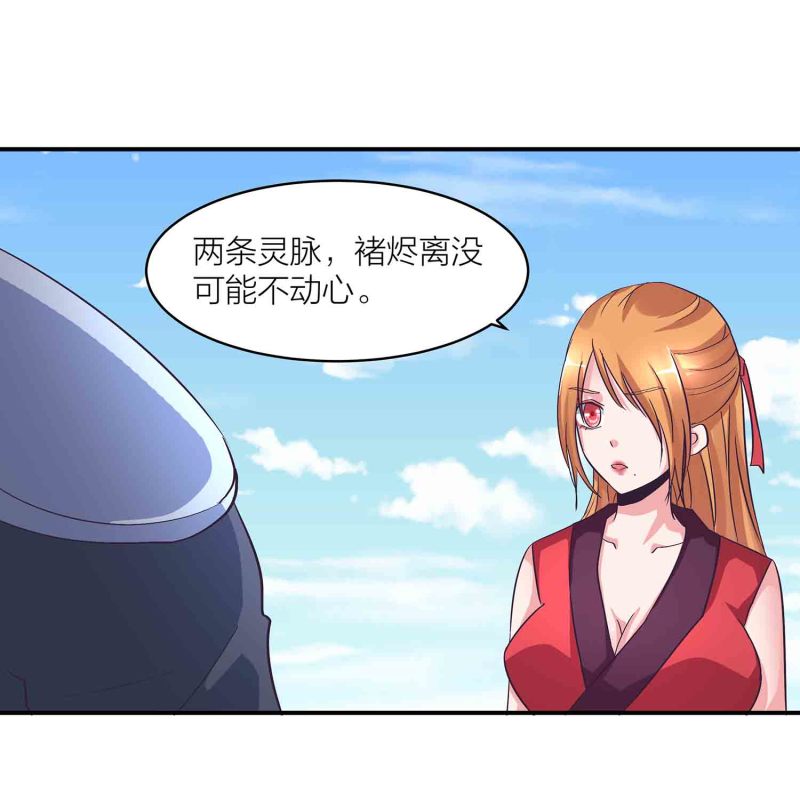 第123话 男女混浴-第127话