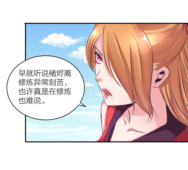 第123话 男女混浴-第127话