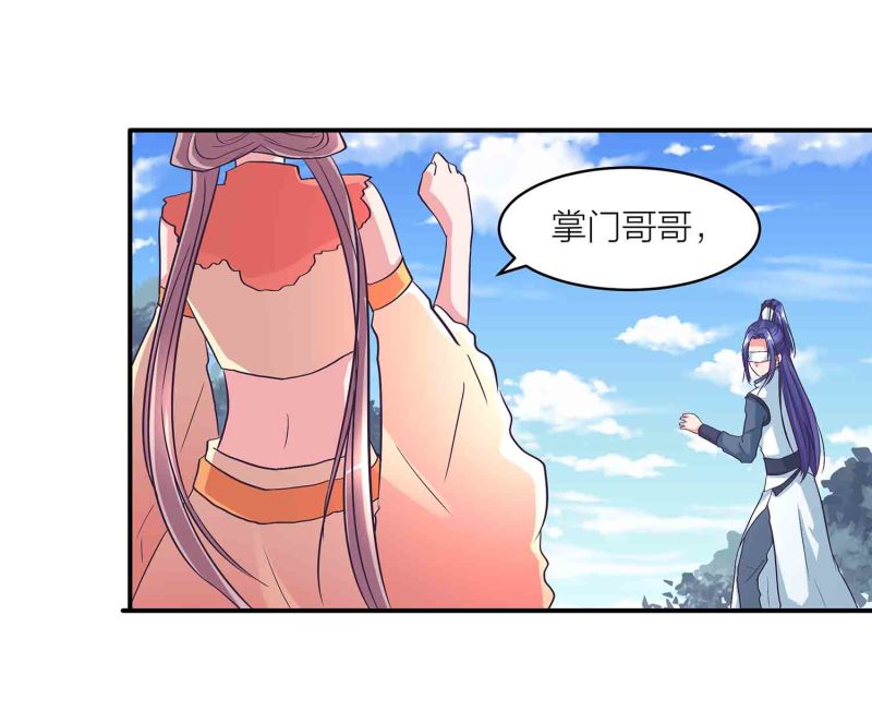 第123话 男女混浴-第127话