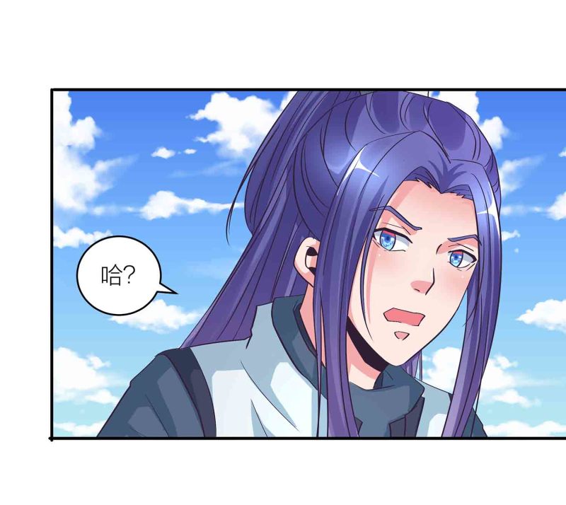 第125话 尽入玄清宗-第129话